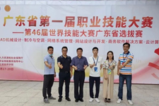 恭贺广东岭南现代技师学院贺凯伦同学入选世赛选拔广东省集训队