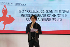 岭南现代技师学院舞蹈表演专业,亚运拉丁舞冠军坐镇教学