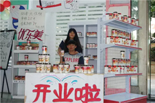 践行大众创业,岭南CBD基地实训项目开业啦!