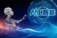 广东岭南现代技师学院人工智能技术应用专业介绍
