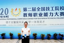 365天国赛激战,广州岭南现代技师学院优秀老师