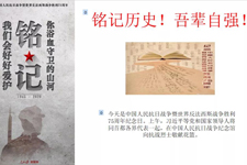 新生入学教育 | 电商学院师生的书香之旅