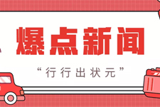 行行出状元,技校生的逆袭之路-岭南现代技师学院