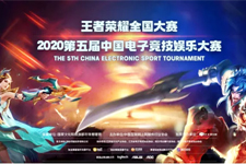 高校电竞,广东岭南现代技师学院电竞少年的赛事初体验