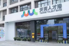 广东岭南现代技师学院工商企业管理专业介绍