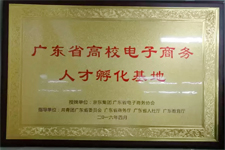 如何在大学期间提前做电商精英?岭南现代技师学院欢迎你!