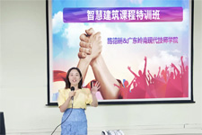 广东岭南现代技师学院大数据应用技术(施德朗智慧城市班)专业介绍