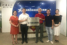 惠州市计算机程序设计学校-广东岭南现代技师学院