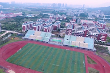 你好,你的好友“广东岭南现代技师学院”已上线!