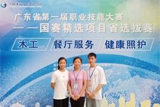 护理专业哪家好,广东岭南现代技师学院学子国赛首战告捷